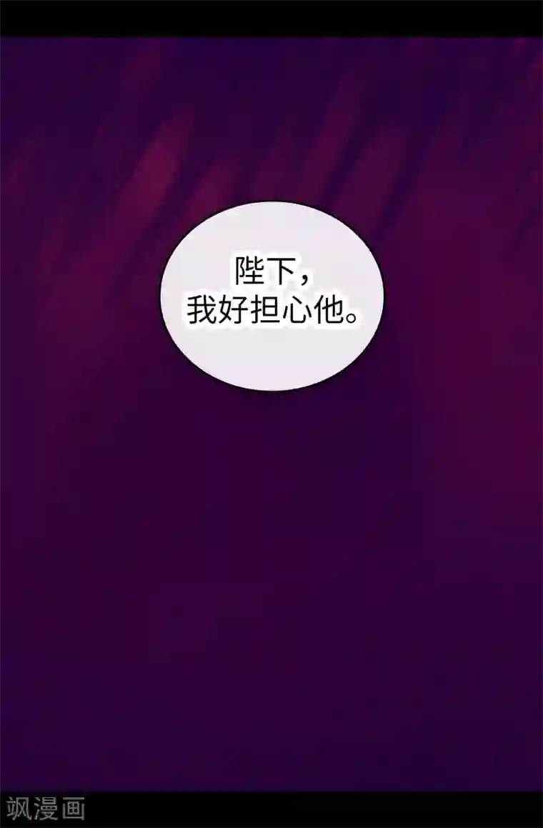 据说我是王的女儿第609话 并不幸福的第一皇子兴烨