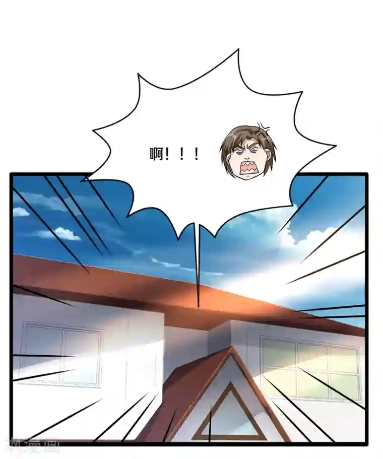 都市邪王第214话 胜利