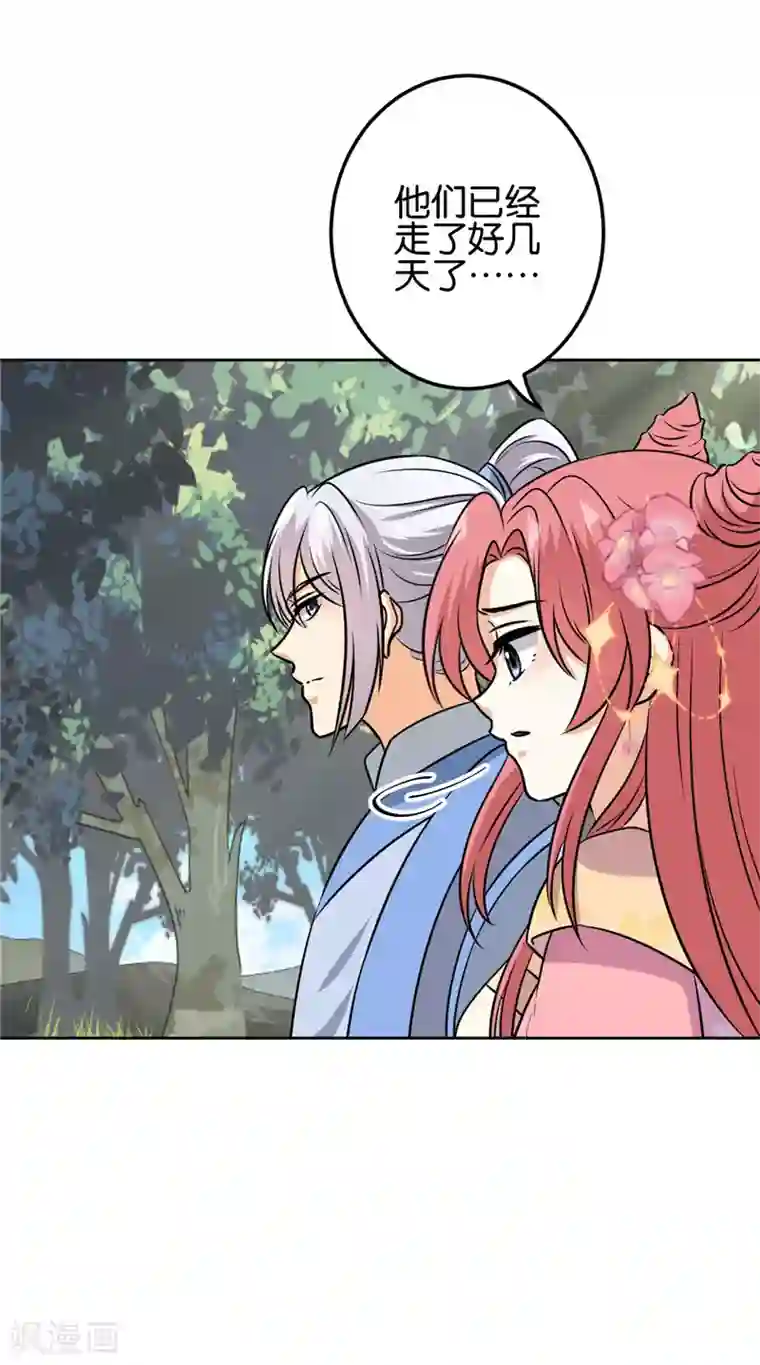 王爷你好贱第752话