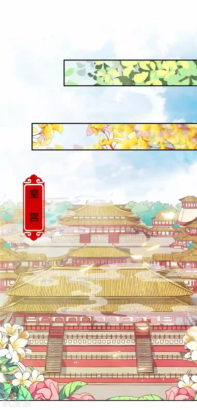 王爷你好贱第754话