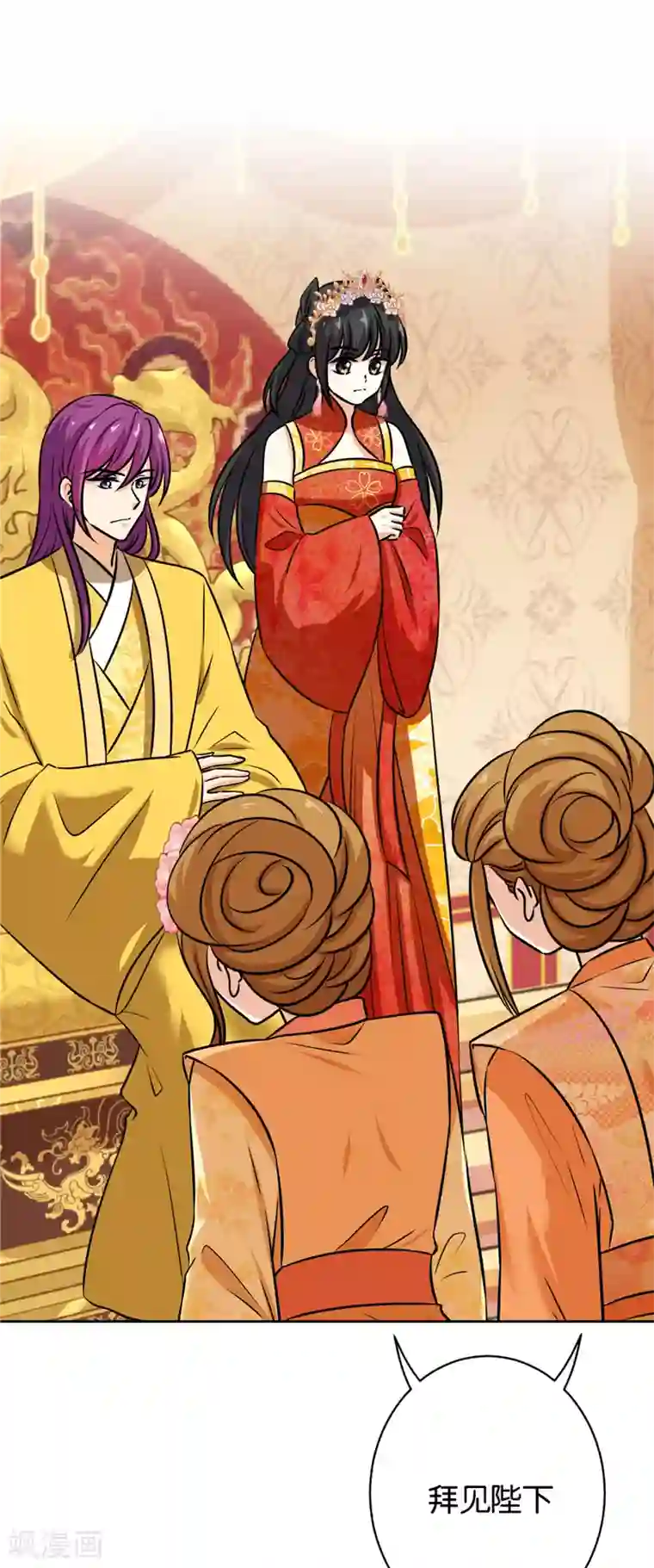 王爷你好贱第754话