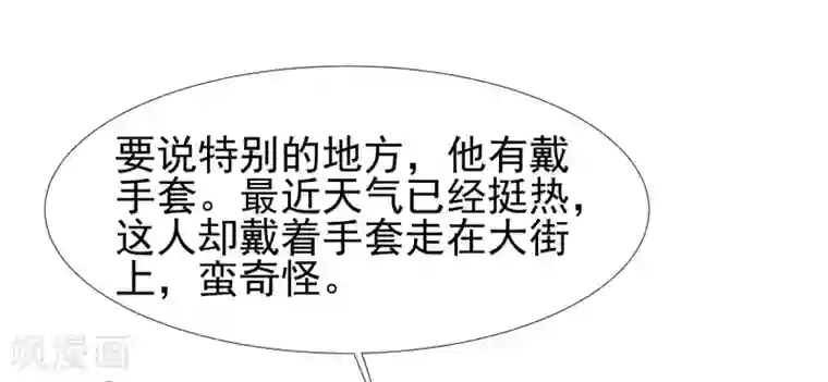 最强桃花运第208话 为了让花仙破身不遗余力？？？