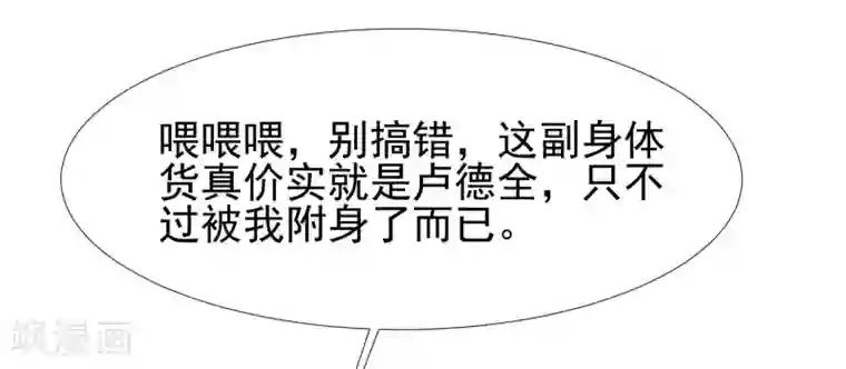 最强桃花运第210话 女人之间的互爱？？？