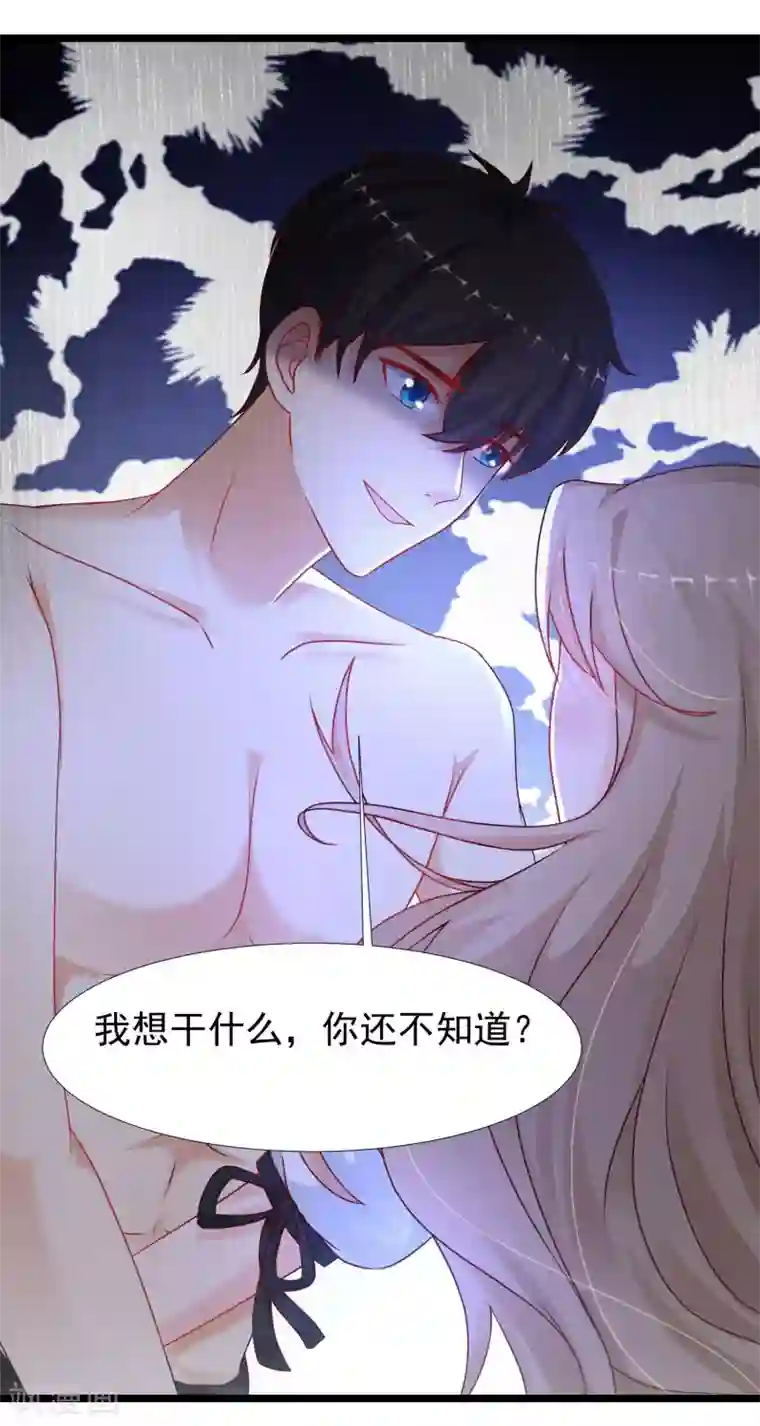 最强桃花运第210话 女人之间的互爱？？？