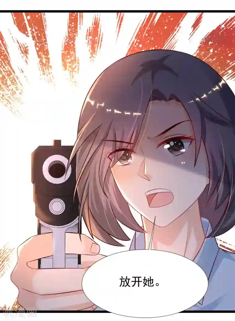 最强桃花运第210话 女人之间的互爱？？？