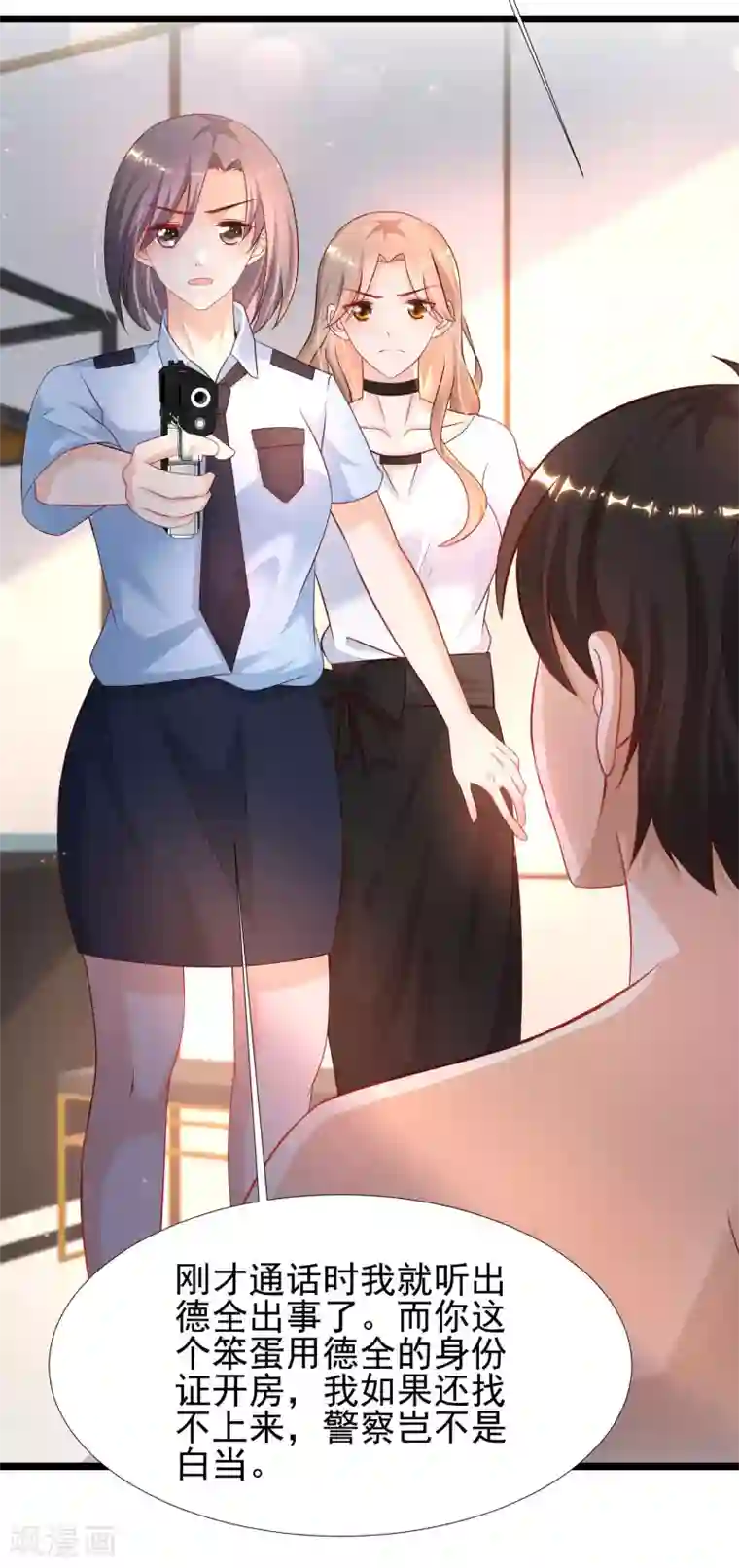 最强桃花运第210话 女人之间的互爱？？？