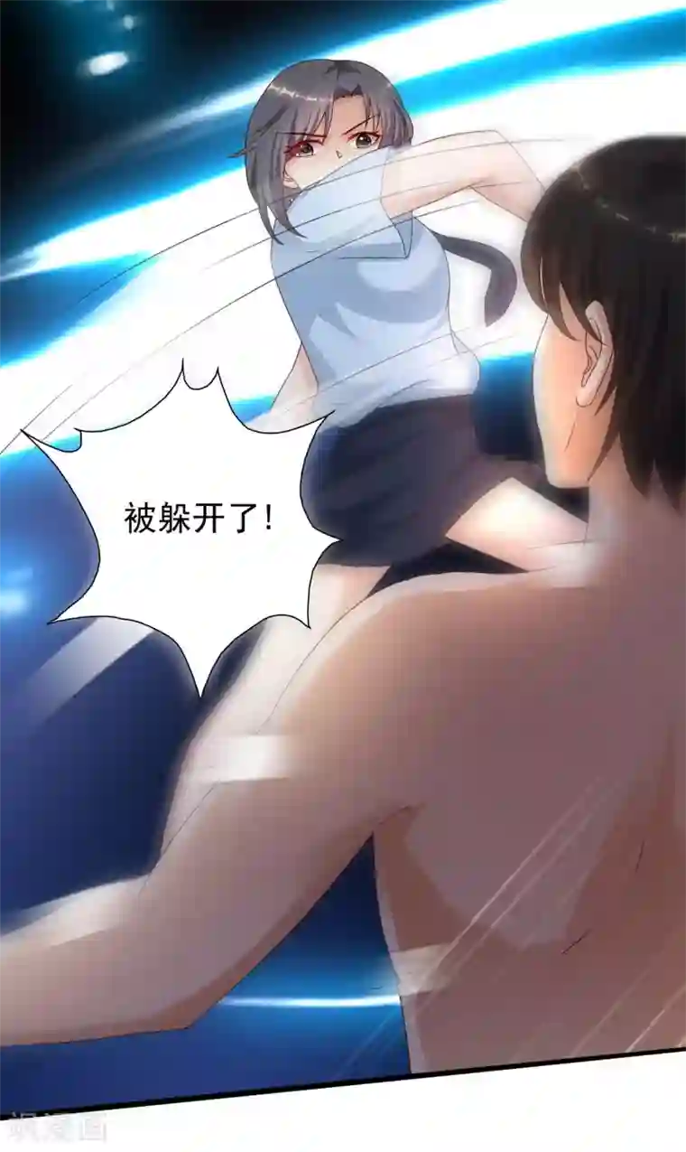 最强桃花运第210话 女人之间的互爱？？？