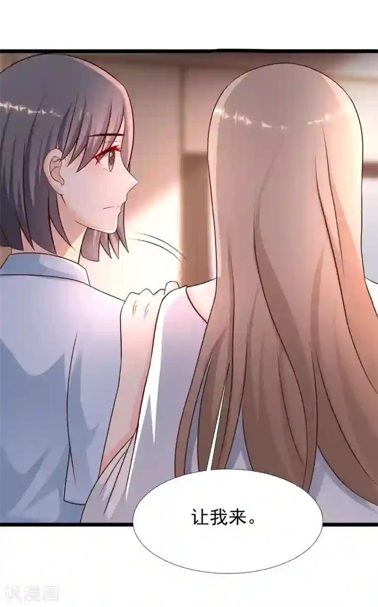 最强桃花运第210话 女人之间的互爱？？？