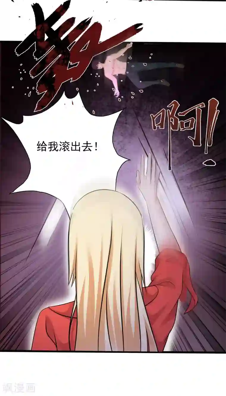 最强桃花运第210话 女人之间的互爱？？？