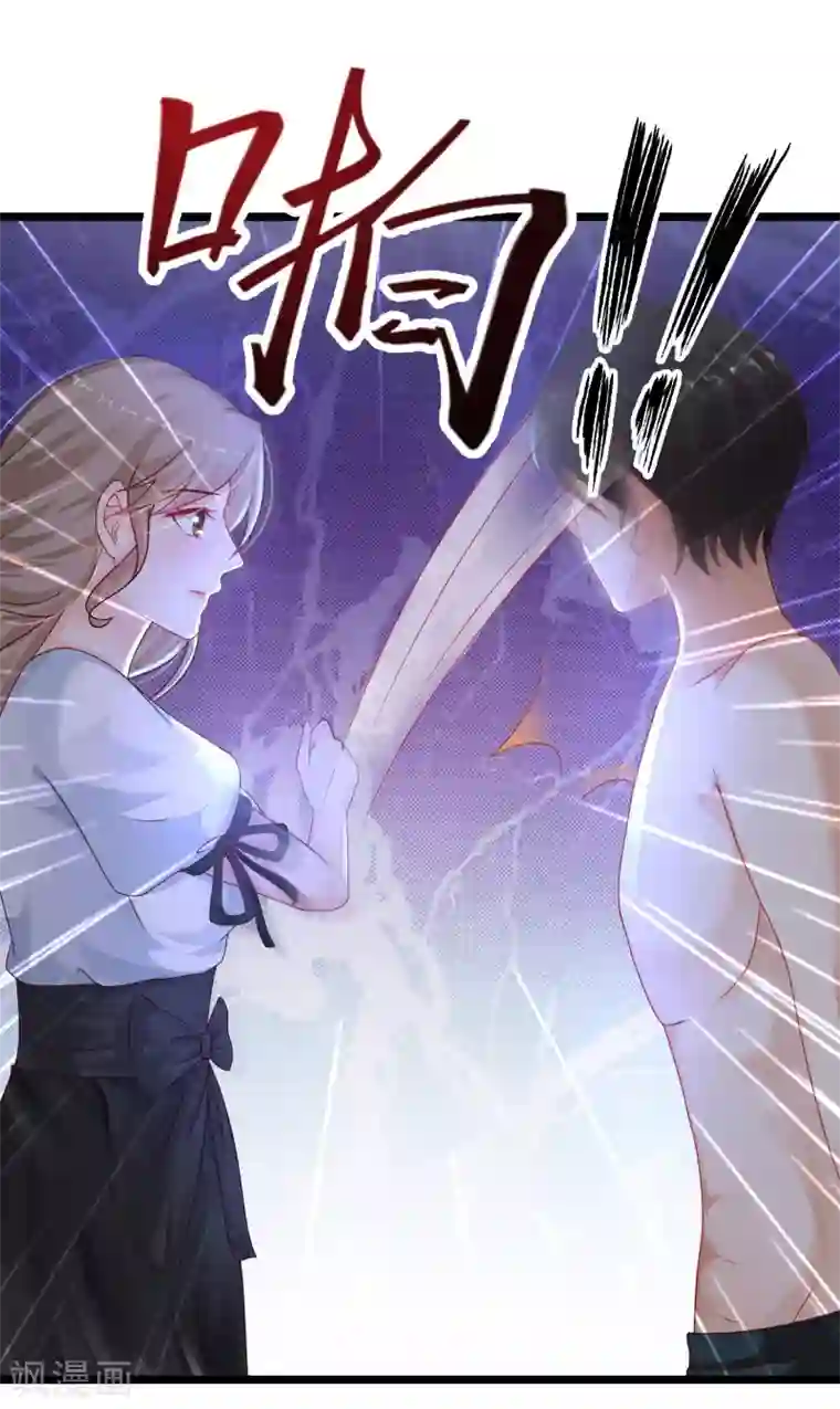 最强桃花运第210话 女人之间的互爱？？？