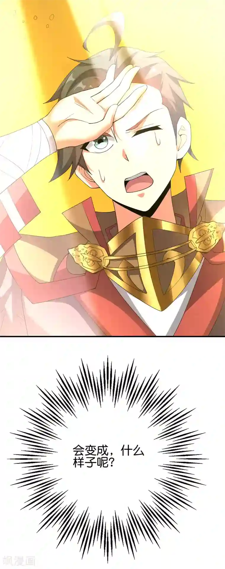 伏天圣主第2季103话 剑的灵魂！