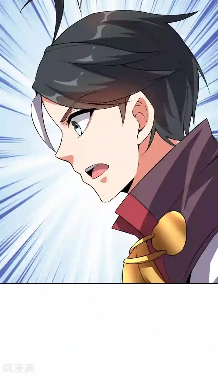 伏天圣主第2季105话 皇帝是何处妖人？