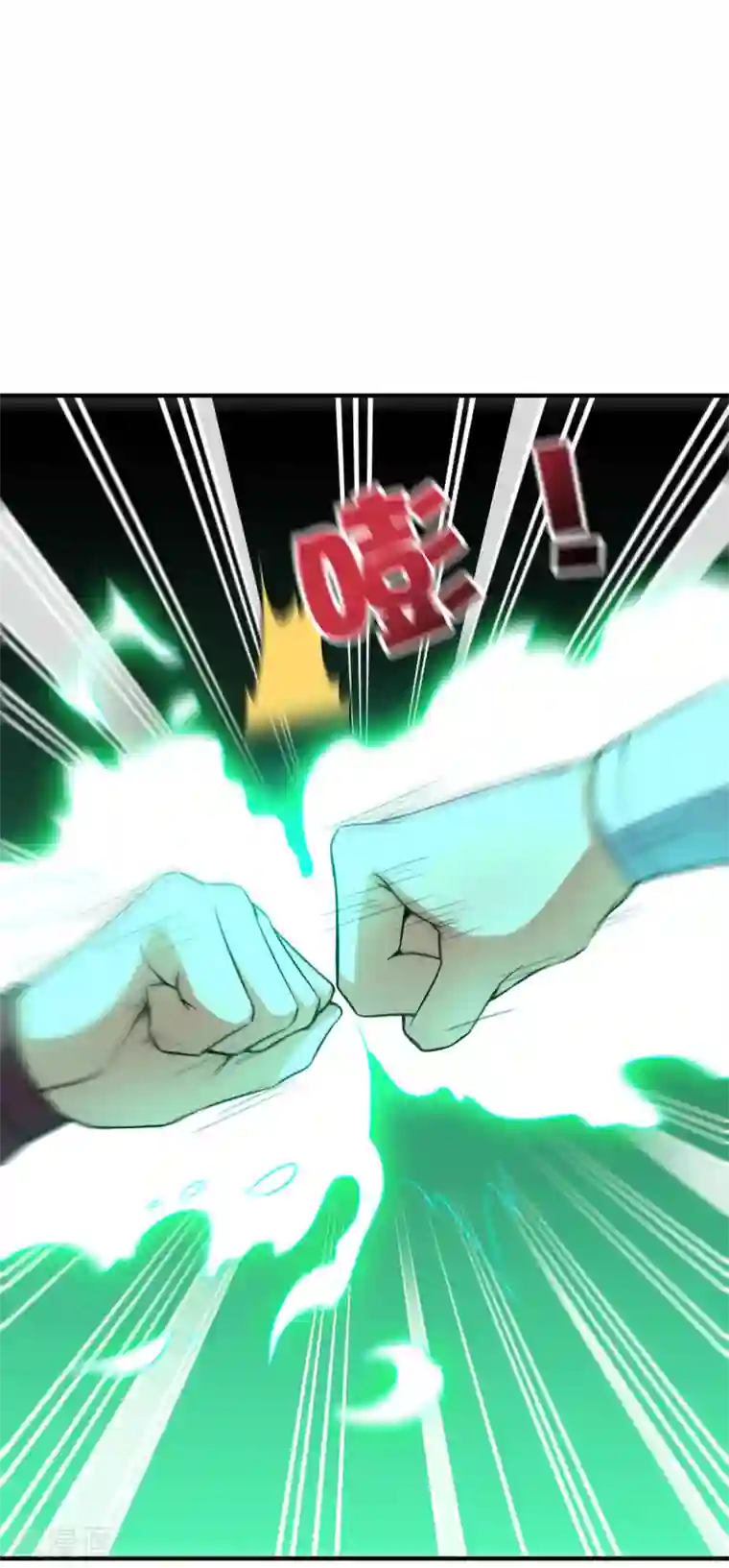 伏天圣主第2季105话 皇帝是何处妖人？