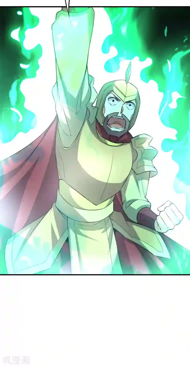 伏天圣主第2季105话 皇帝是何处妖人？