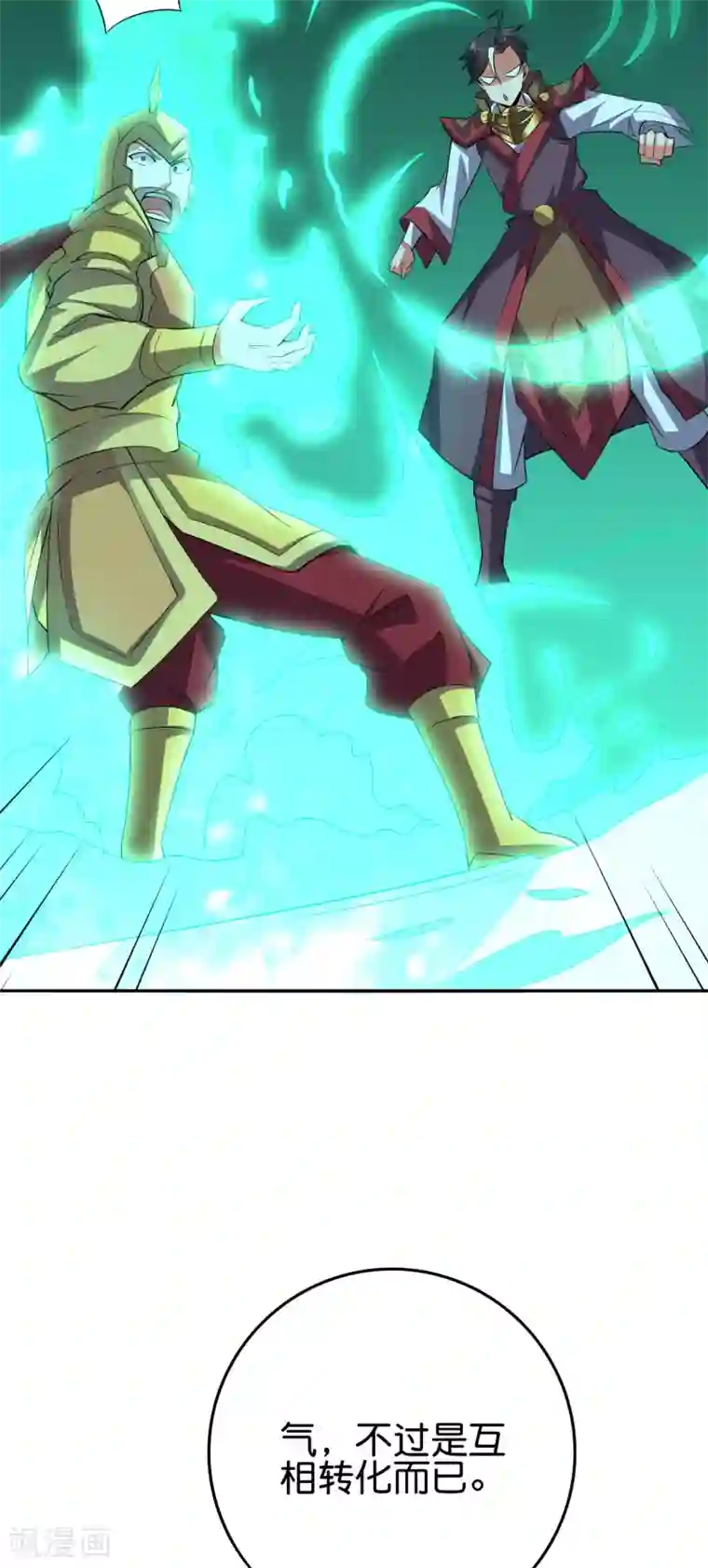 伏天圣主第2季105话 皇帝是何处妖人？