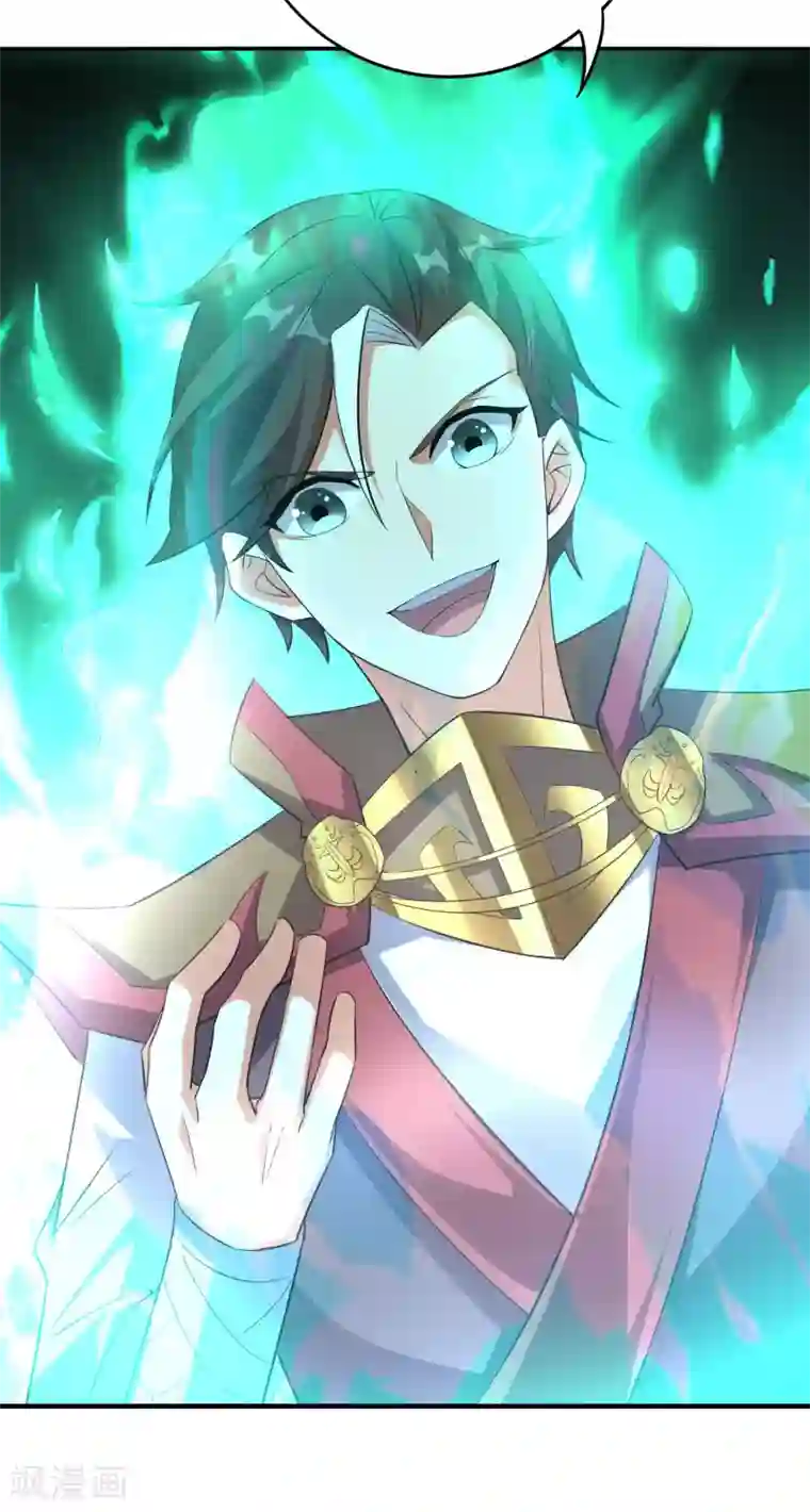 伏天圣主第2季105话 皇帝是何处妖人？