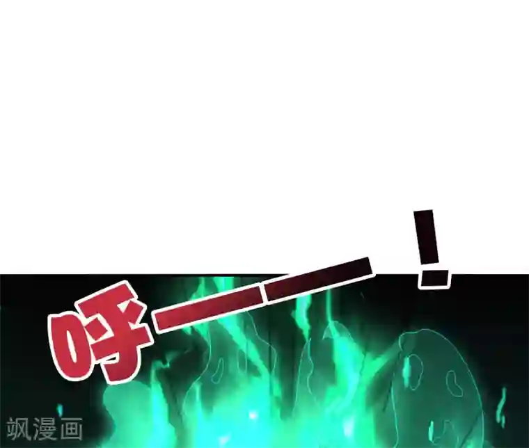 伏天圣主第2季105话 皇帝是何处妖人？