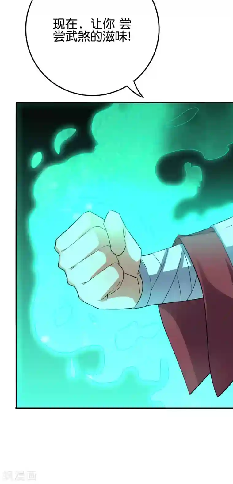 伏天圣主第2季105话 皇帝是何处妖人？