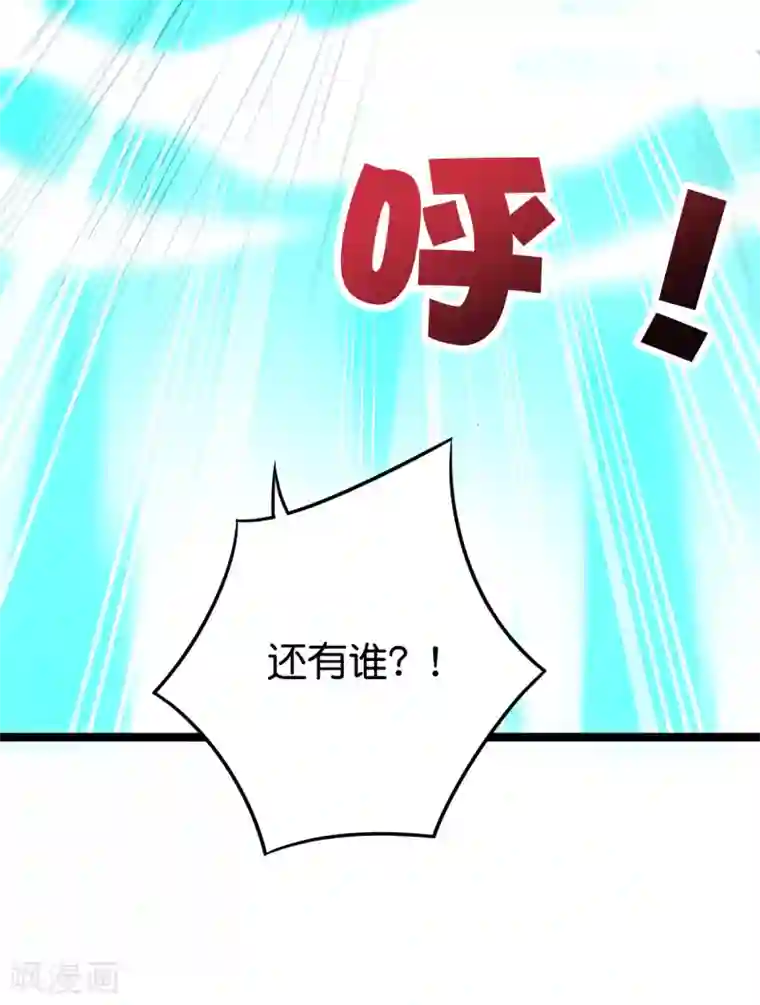 伏天圣主第2季105话 皇帝是何处妖人？