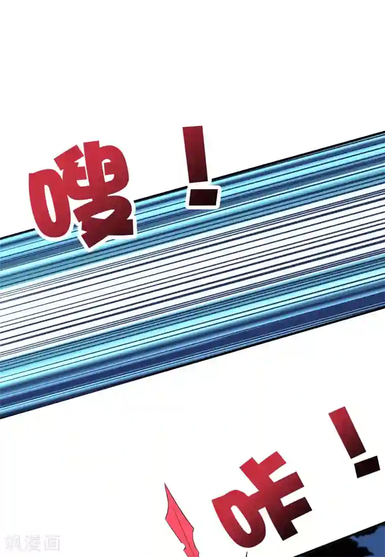 伏天圣主第2季105话 皇帝是何处妖人？