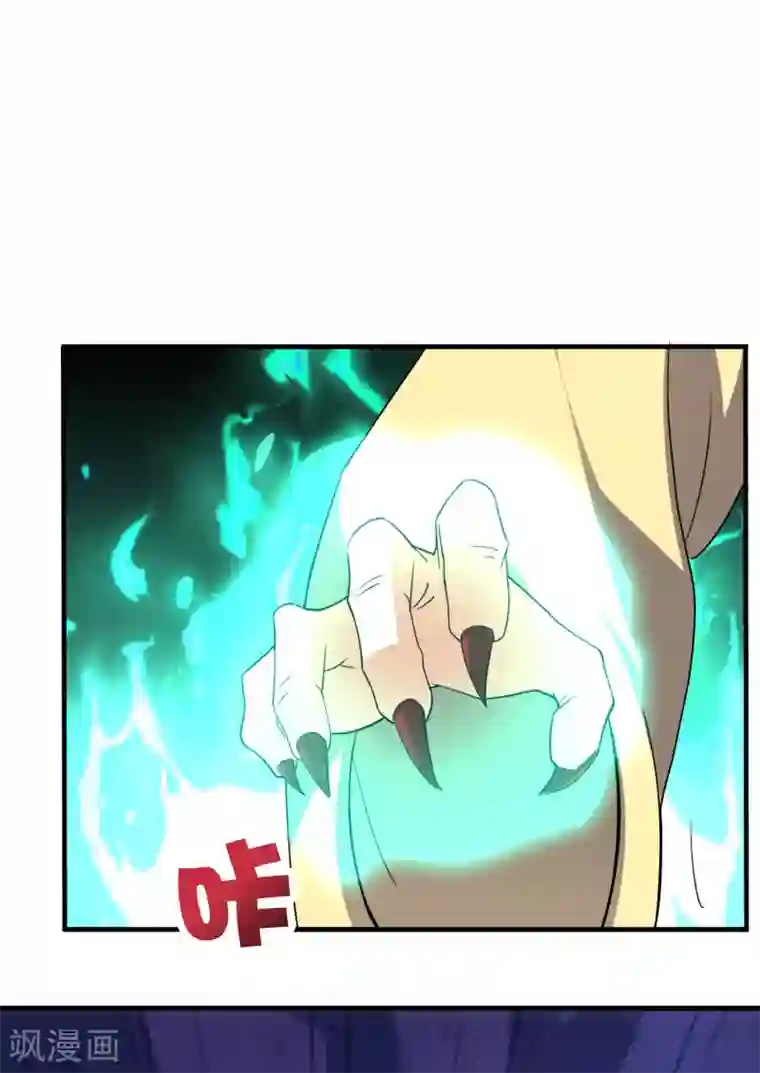 伏天圣主第2季105话 皇帝是何处妖人？