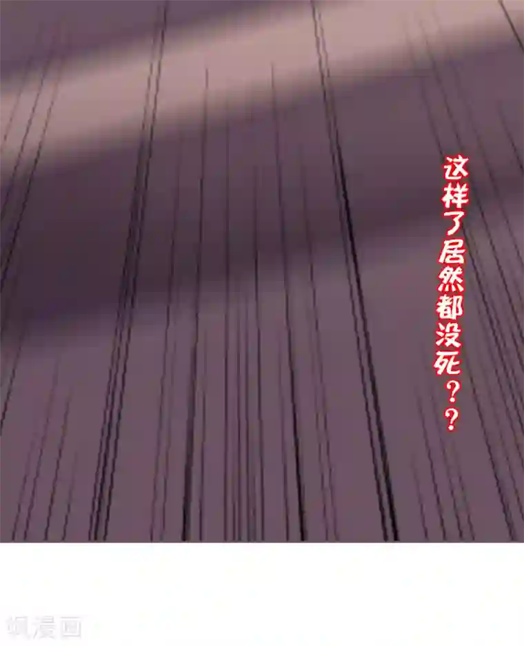 伏天圣主第2季105话 皇帝是何处妖人？