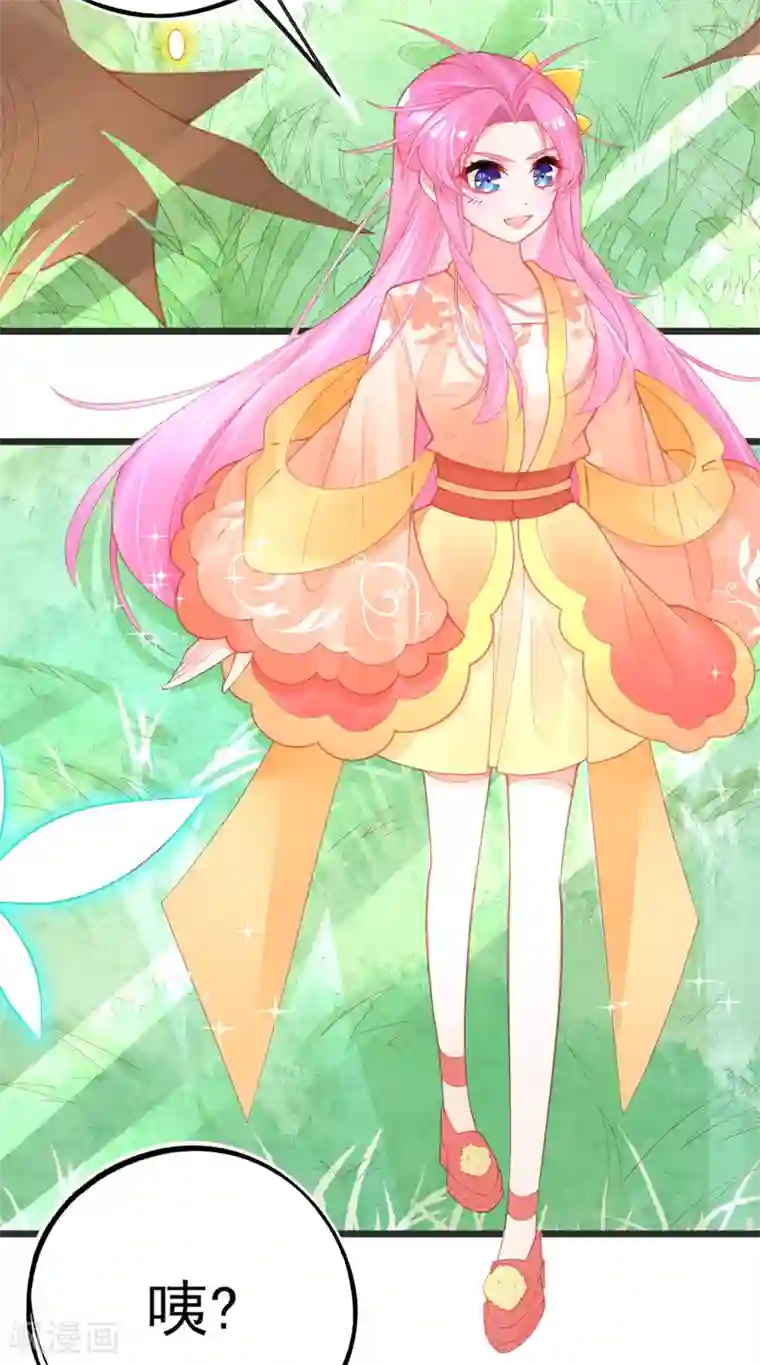 本王妃神藤在手第127话 新生试炼开始！