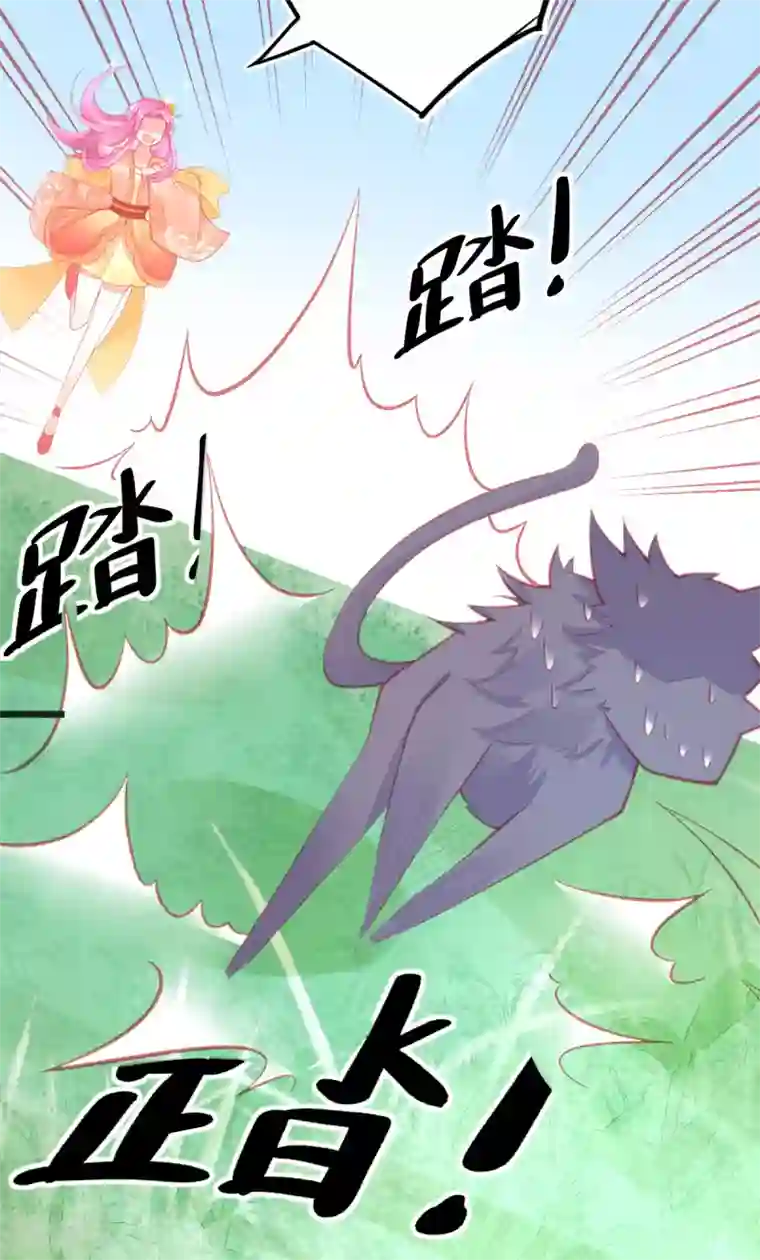 本王妃神藤在手第127话 新生试炼开始！