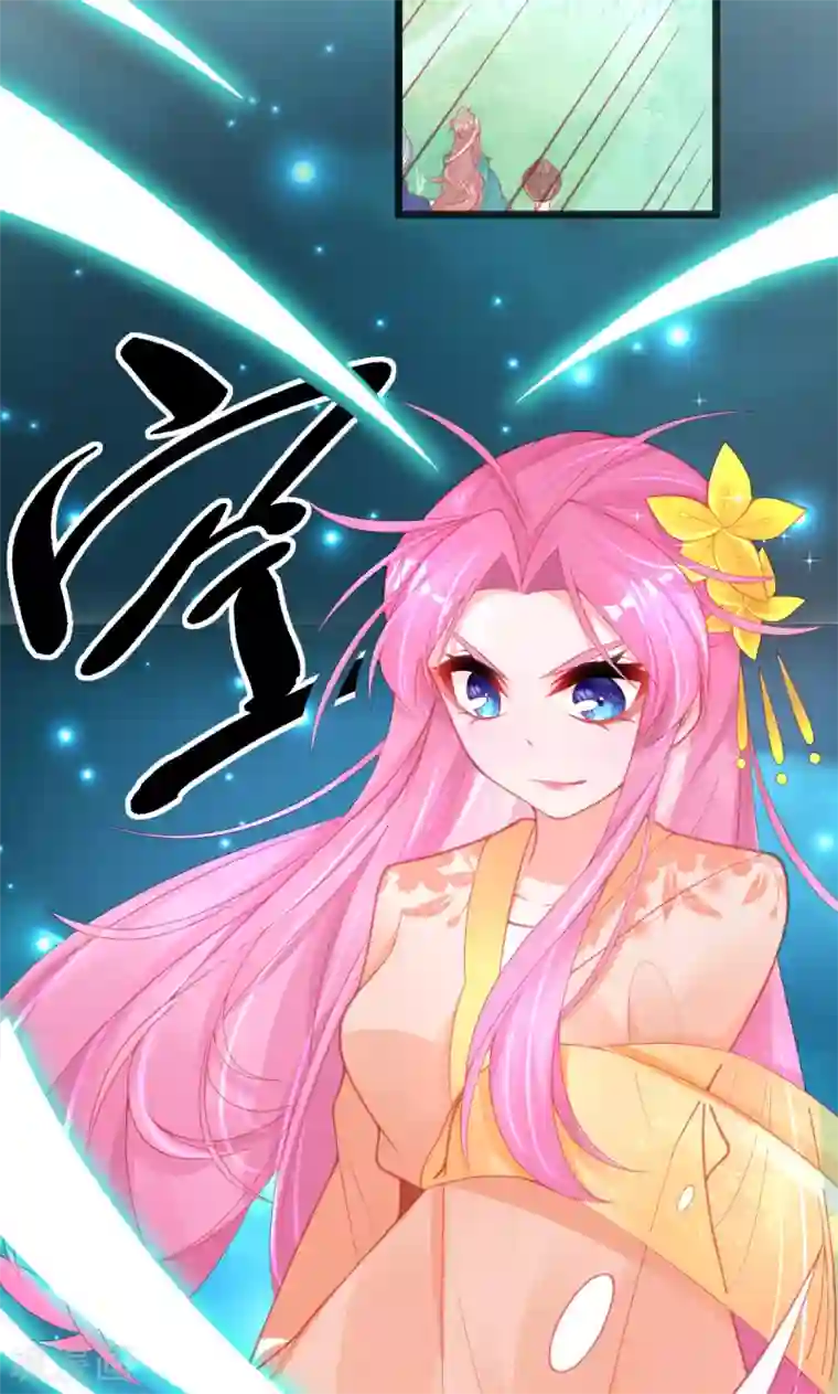 本王妃神藤在手第127话 新生试炼开始！