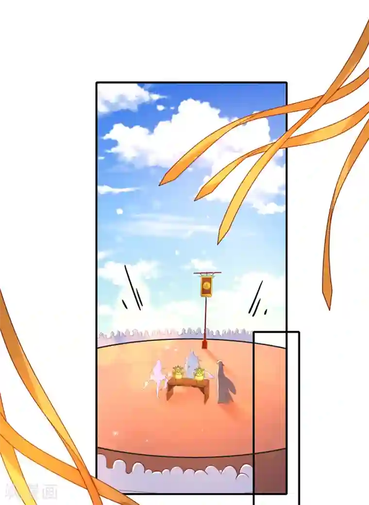 王妃的修仙指南第108话 炼丹比试开始！