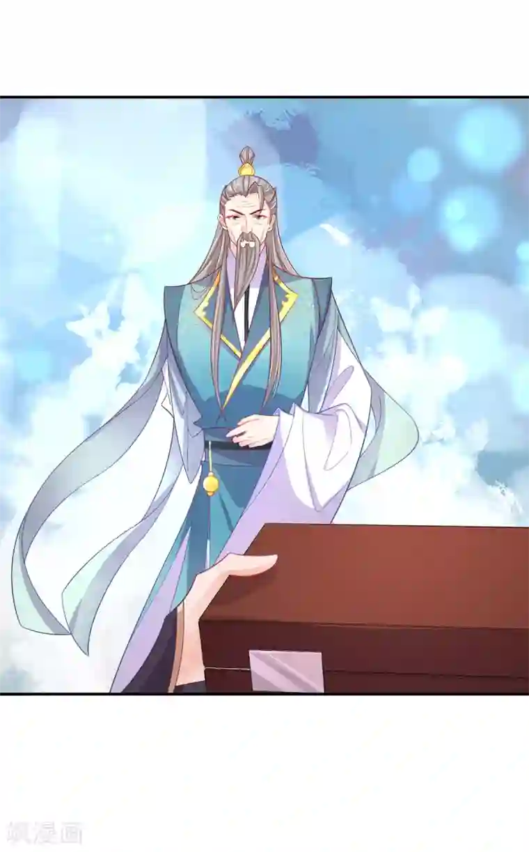 王妃的修仙指南第108话 炼丹比试开始！