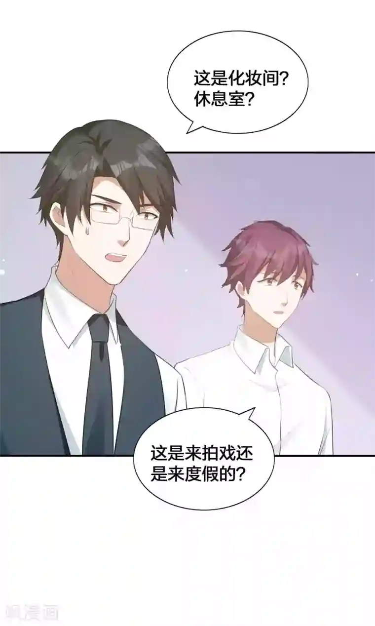 假戏真做第121话 许一个愿望关于你