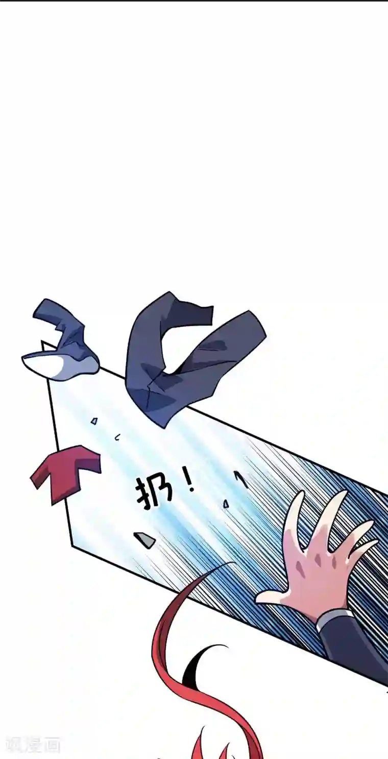 万古第一婿第122话 泡温泉