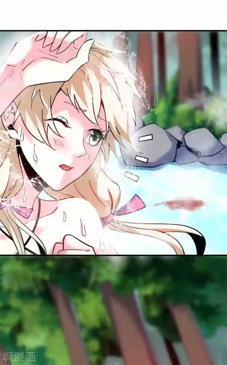 万古第一婿第123话 被发现