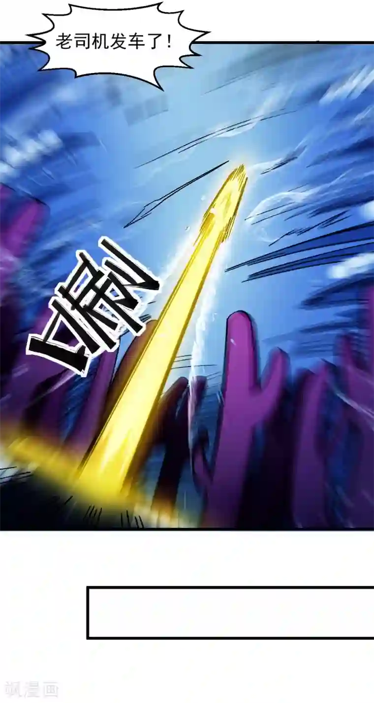 校园狂师第201话 海底迷宫