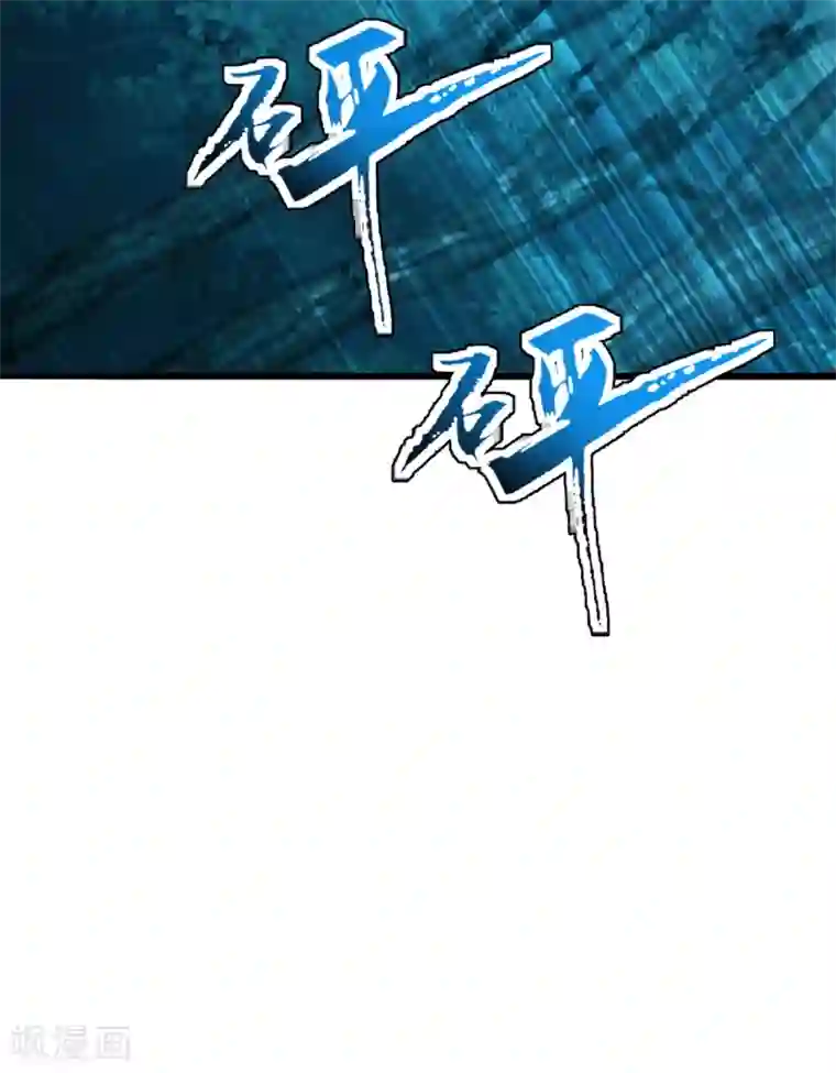 仙武帝尊第175话 虐杨斌！