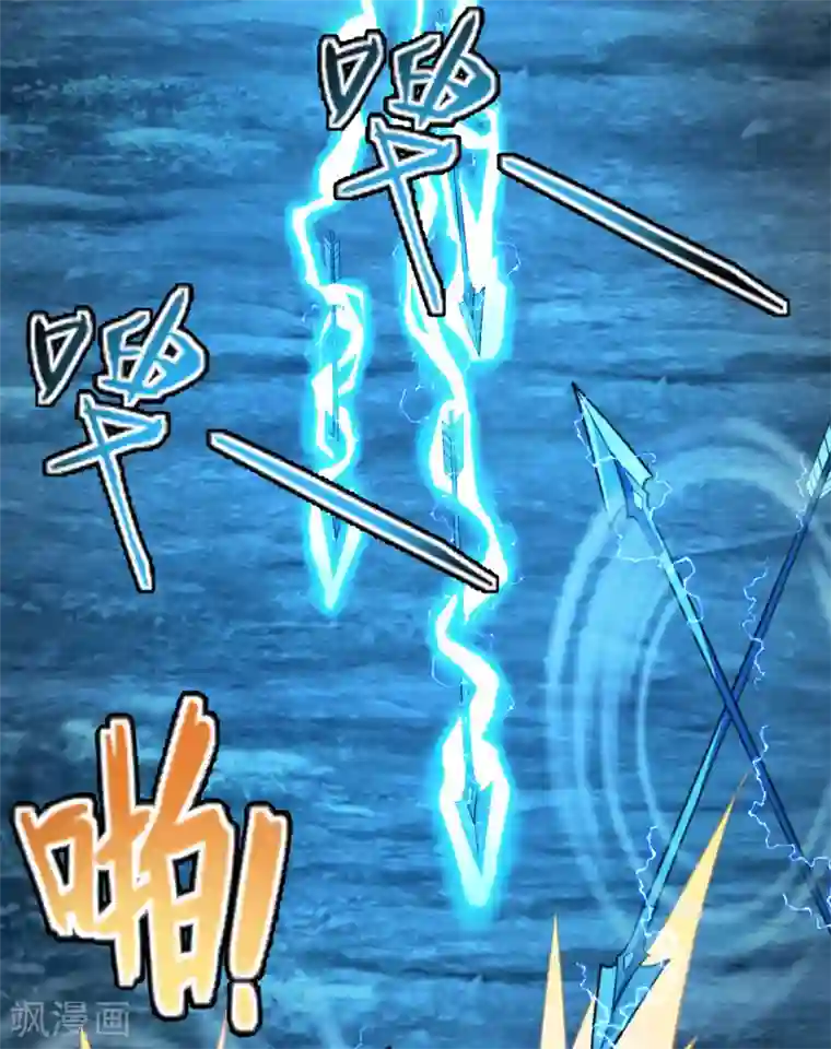 仙武帝尊第175话 虐杨斌！