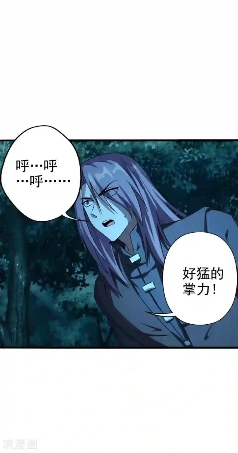 仙武帝尊第175话 虐杨斌！