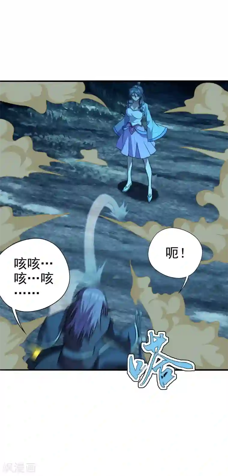 仙武帝尊第175话 虐杨斌！