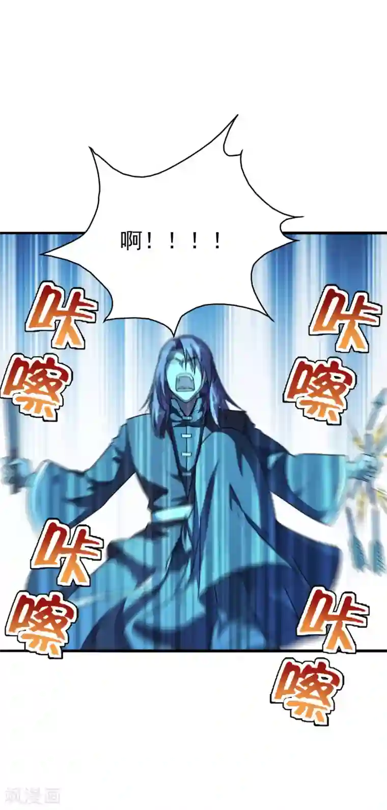 仙武帝尊第175话 虐杨斌！