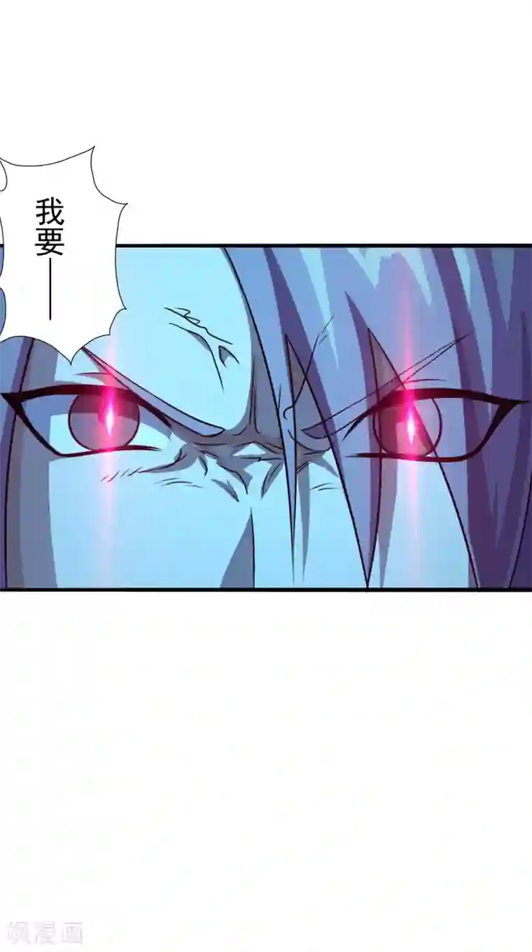 仙武帝尊第175话 虐杨斌！