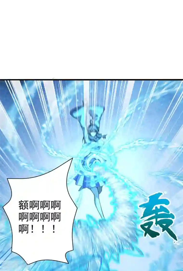 仙武帝尊第175话 虐杨斌！