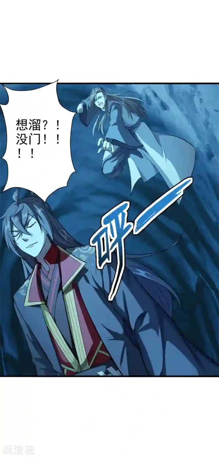 仙武帝尊第175话 虐杨斌！