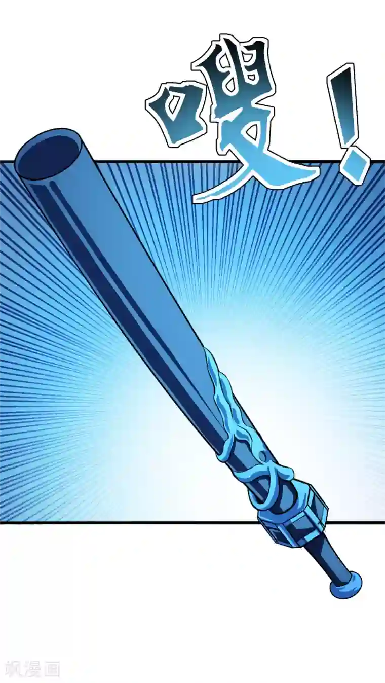 仙武帝尊第175话 虐杨斌！