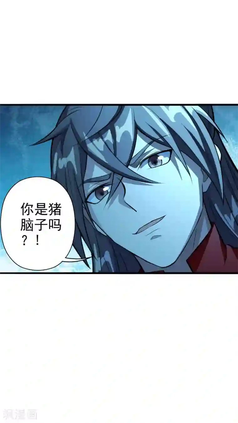 仙武帝尊第175话 虐杨斌！