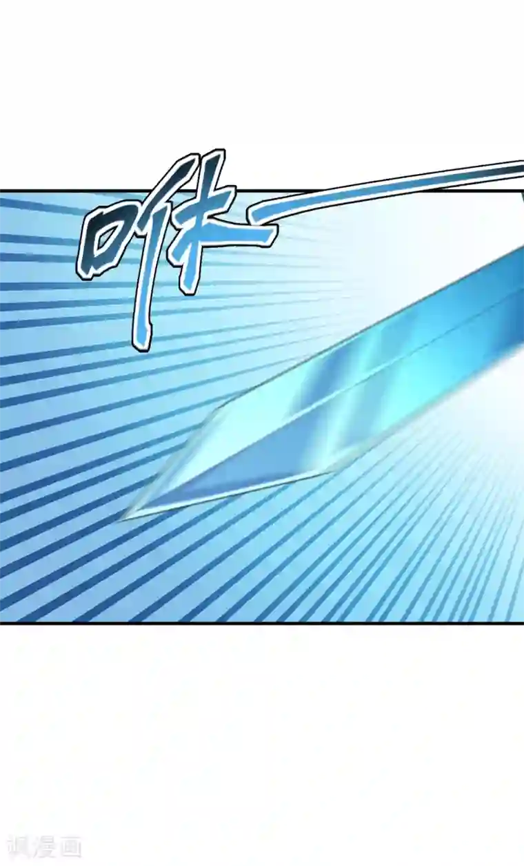 仙武帝尊第176话 打劫小队火力全开！