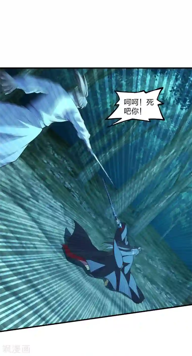 仙武帝尊第176话 打劫小队火力全开！