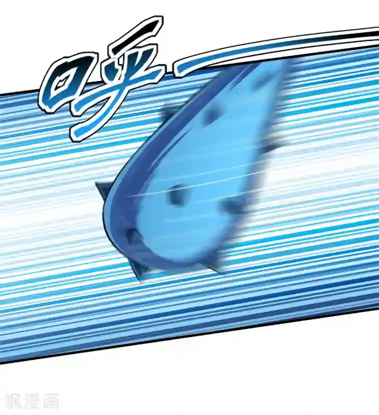 仙武帝尊第176话 打劫小队火力全开！