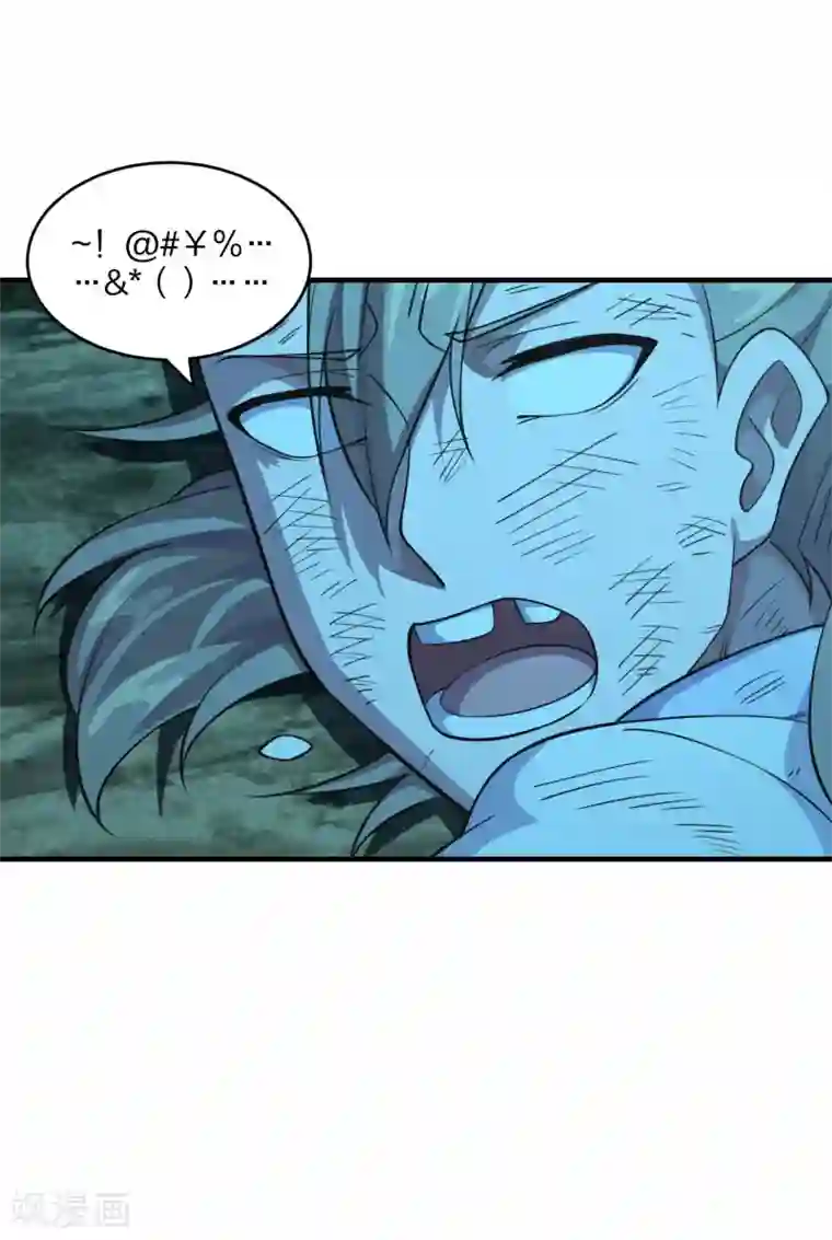 仙武帝尊第176话 打劫小队火力全开！