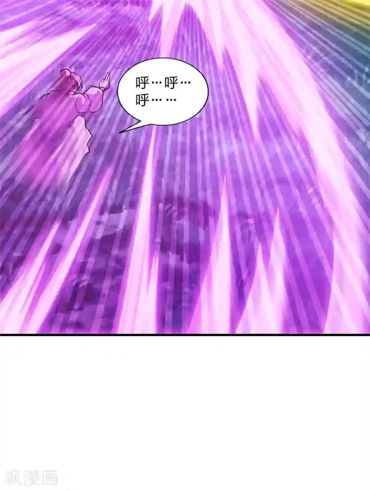 仙武帝尊第176话 打劫小队火力全开！